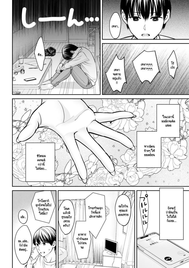 Doujin-Lc- อ่าน โดจิน มังฮวา เกาหลี ญี่ปุ่น จีน แปลไทย อยู่ๆ ผมก็มีพี่สาว [Oshima Aki] Totsuzen Ane ga Dekita Hanashi ตอนที่ 1 2 3 4 5 6 7 8 9 10 11 12 13 14 ฟรี ไม่มีโฆษณา อ่าน โดจิน Manhwa เกาหลี ญี่ปุ่น จีน เรามีครบ คัดมาให้เน้นๆ โดจิน 18+ รับประกันความฟินโดย  Doujin Lc