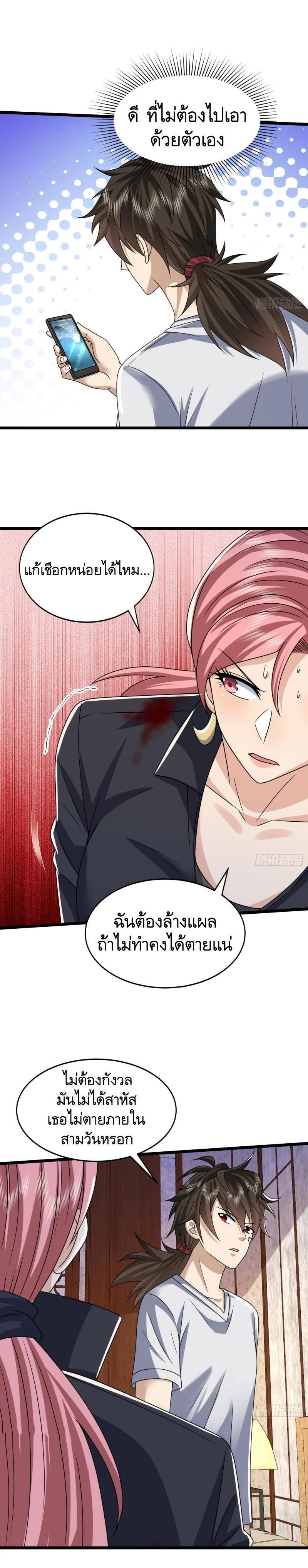 Manga-lc-com อ่านมังงะ อ่านการ์ตูน ออนไลน์ ฟรี The First Order ตอนที่ 1 2 3 4 5 6 7 8 9 10 11 12 13 14 ฟรี ไม่มีโฆษณา Manga-lc - อ่าน มังงะ อ่าน การ์ตูน ออนไลน์ อ่านมังงะ ฟรี