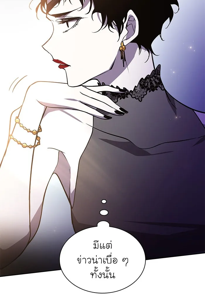 ฟิลเลียโรเซ่กับคำทำนายแห่งมงกุฎหนาม ตอนที่ 87 รูปที่ 20