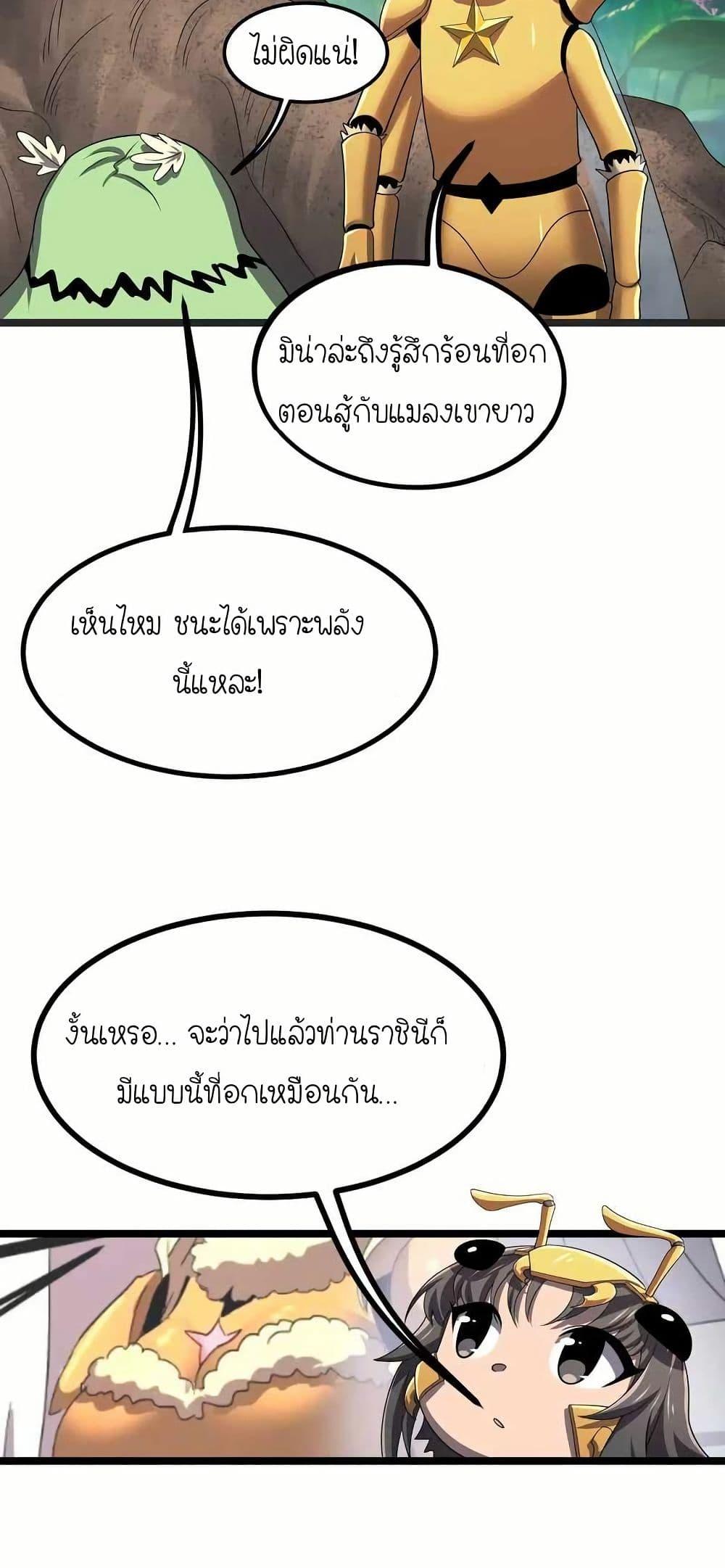 Manga-lc-com อ่านมังงะ อ่านการ์ตูน ออนไลน์ ฟรี My Clone is the Space Bug King ตอนที่ 1 2 3 4 5 6 7 8 9 10 11 12 13 14 ฟรี ไม่มีโฆษณา Manga-lc - อ่าน มังงะ อ่าน การ์ตูน ออนไลน์ อ่านมังงะ ฟรี