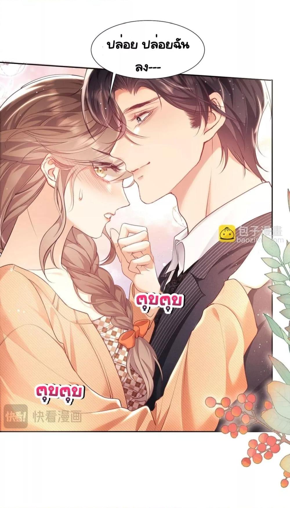 Manga-lc-com อ่านมังงะ อ่านการ์ตูน ออนไลน์ ฟรี BaiYueguang,H ตอนที่ 1 2 3 4 5 6 7 8 9 10 11 12 13 14 ฟรี ไม่มีโฆษณา Manga-lc - อ่าน มังงะ อ่าน การ์ตูน ออนไลน์ อ่านมังงะ ฟรี