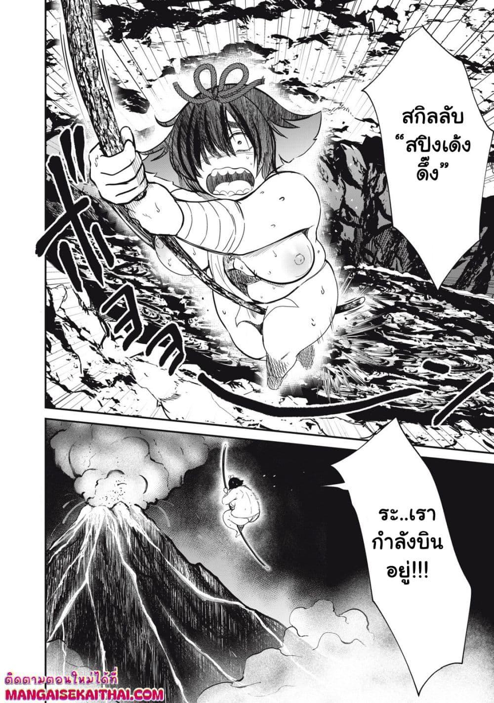 Manga-lc-com อ่านมังงะ อ่านการ์ตูน ออนไลน์ ฟรี Isekai Koushoku Musou Roku – Isekai Tensei no Chie to Chikara wo, Tada Hitasura XXXX suru Tame ni Tsukau ตอนที่ 1 2 3 4 5 6 7 8 9 10 11 12 13 14 ฟรี ไม่มีโฆษณา Manga-lc - อ่าน มังงะ อ่าน การ์ตูน ออนไลน์ อ่านมังงะ ฟรี