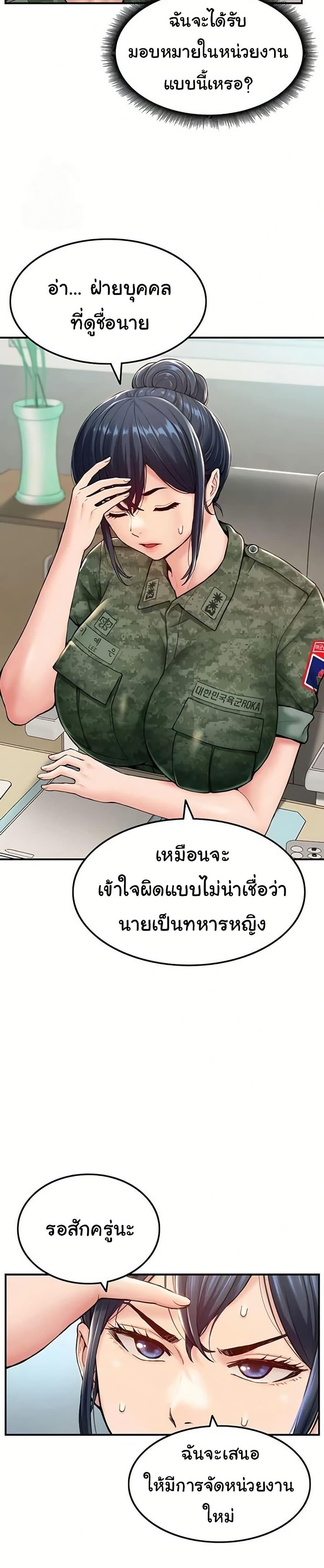 Doujin-Lc- อ่าน โดจิน มังฮวา เกาหลี ญี่ปุ่น จีน แปลไทย Women’s Army ตอนที่ 1 2 3 4 5 6 7 8 9 10 11 12 13 14 ฟรี ไม่มีโฆษณา อ่าน โดจิน Manhwa เกาหลี ญี่ปุ่น จีน เรามีครบ คัดมาให้เน้นๆ โดจิน 18+ รับประกันความฟินโดย  Doujin Lc
