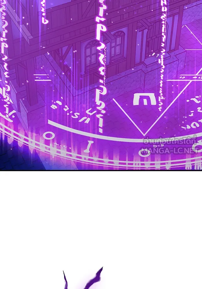 จอมเวทเกิดใหม่ในรอบ 66666 ปี ตอนที่ 19 รูปที่ 150