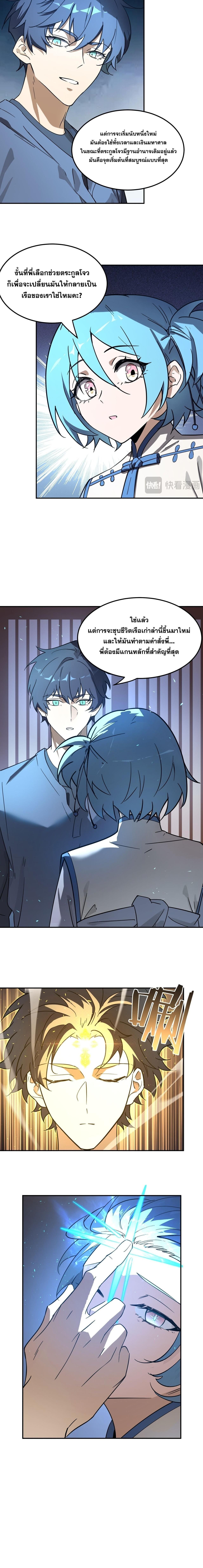 Manga-lc-com อ่านมังงะ อ่านการ์ตูน ออนไลน์ ฟรี SSS Grade Saint Knight ตอนที่ 1 2 3 4 5 6 7 8 9 10 11 12 13 14 ฟรี ไม่มีโฆษณา Manga-lc - อ่าน มังงะ อ่าน การ์ตูน ออนไลน์ อ่านมังงะ ฟรี