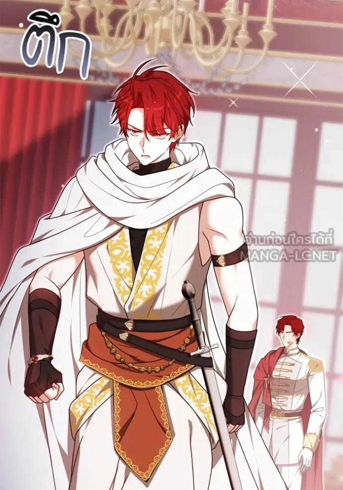 เจ้าสาวอัคนีดำ ตอนที่ 102 รูปที่ 81