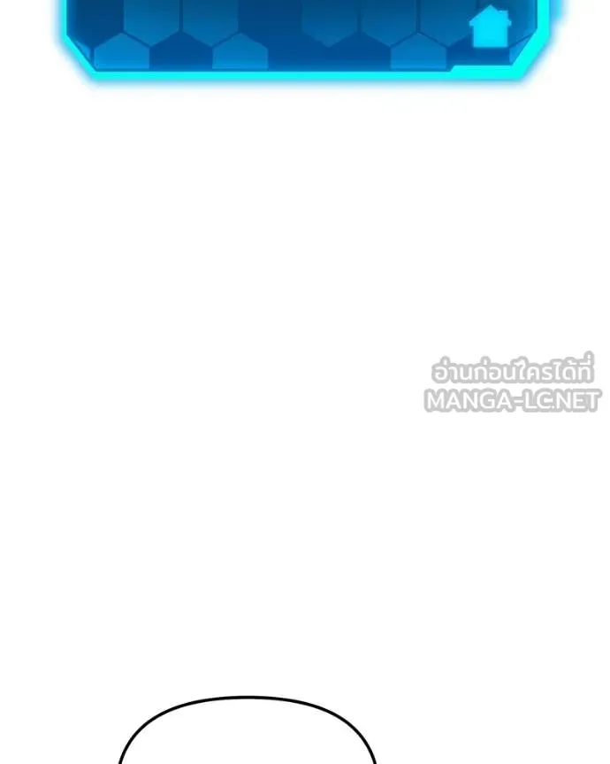 โทษที พื้นที่นี้ ตอนที่ 54 รูปที่ 60