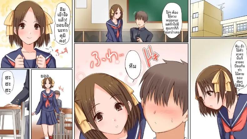 Doujin-Lc- อ่าน โดจิน มังฮวา เกาหลี ญี่ปุ่น จีน แปลไทย ผมได้พบกับรักแรกและครอบครัวของเธอ (Sankaku Batsumaru) ตอนที่ 1 2 3 4 5 6 7 8 9 10 11 12 13 14 ฟรี ไม่มีโฆษณา อ่าน โดจิน Manhwa เกาหลี ญี่ปุ่น จีน เรามีครบ คัดมาให้เน้นๆ โดจิน 18+ รับประกันความฟินโดย  Doujin Lc