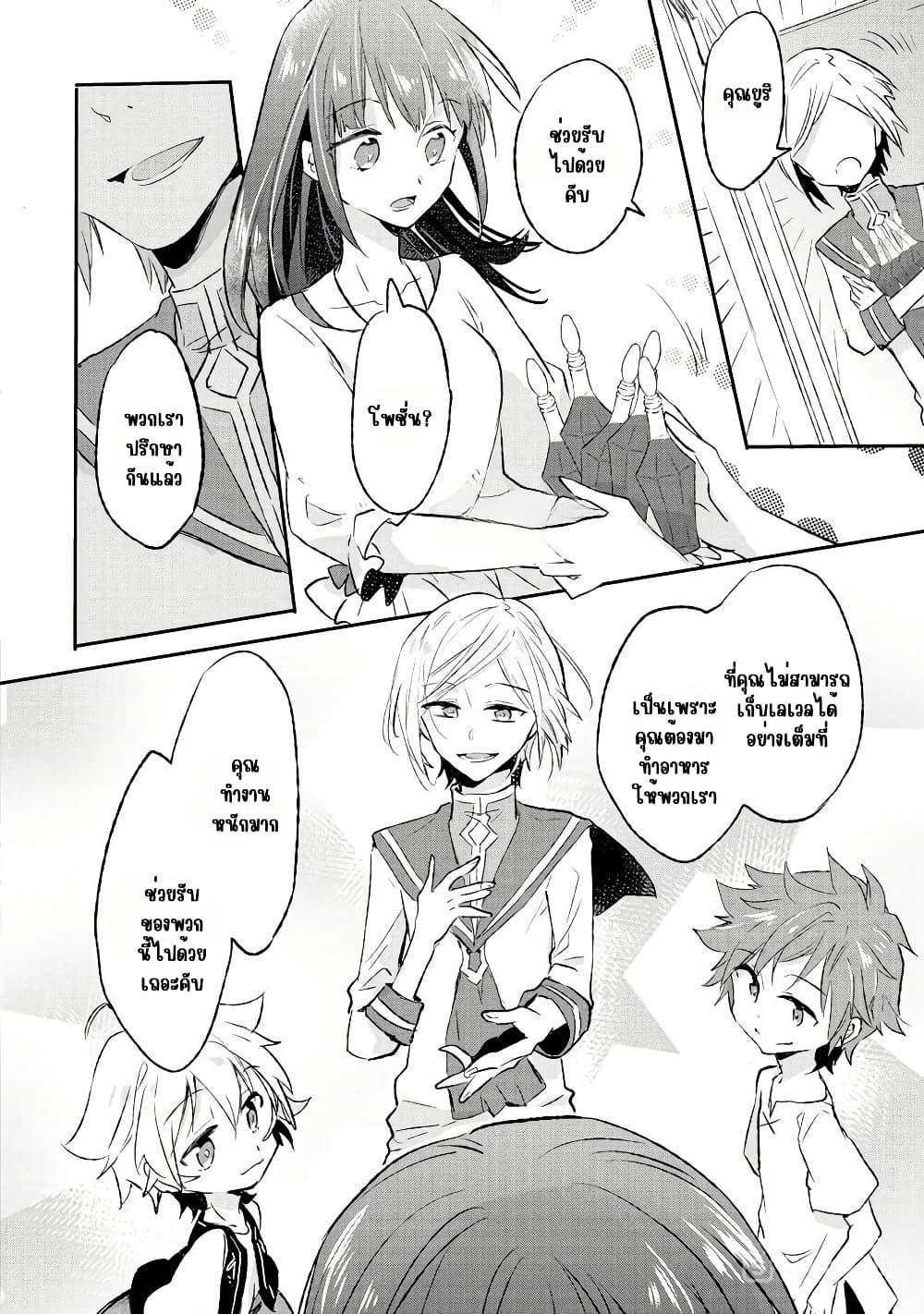Manga-lc-com อ่านมังงะ อ่านการ์ตูน ออนไลน์ ฟรี I Decided to Cook Because the Potion was Soy Sauce ตอนที่ 1 2 3 4 5 6 7 8 9 10 11 12 13 14 ฟรี ไม่มีโฆษณา Manga-lc - อ่าน มังงะ อ่าน การ์ตูน ออนไลน์ อ่านมังงะ ฟรี