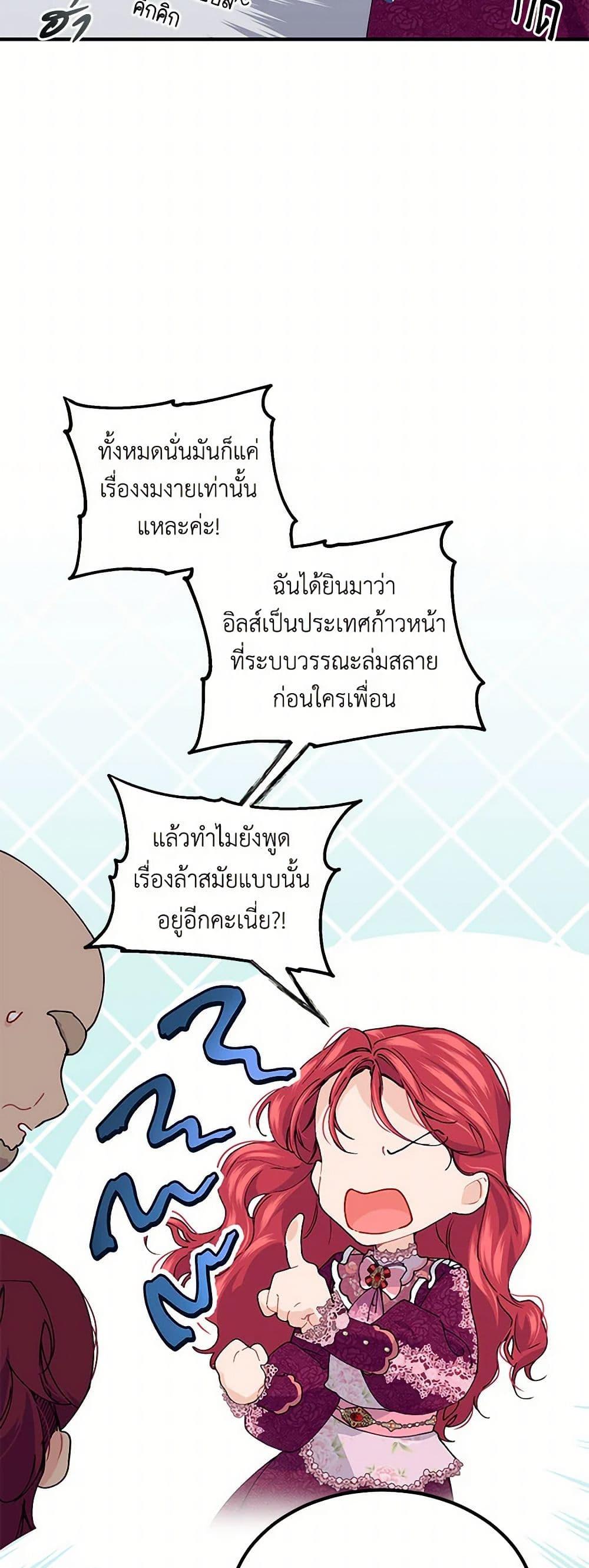 Manga-lc-com อ่านมังงะ อ่านการ์ตูน ออนไลน์ ฟรี The Elegant Sea of Savagery ตอนที่ 1 2 3 4 5 6 7 8 9 10 11 12 13 14 ฟรี ไม่มีโฆษณา Manga-lc - อ่าน มังงะ อ่าน การ์ตูน ออนไลน์ อ่านมังงะ ฟรี