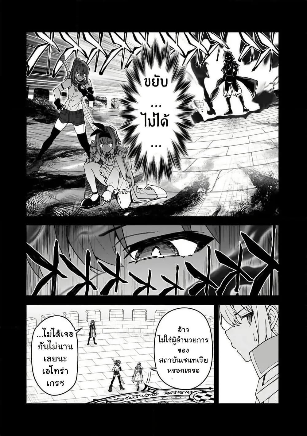 Manga-lc-com อ่านมังงะ อ่านการ์ตูน ออนไลน์ ฟรี S Rank Boukensha de aru Ore no Musume-tachi wa Juudo no Father Con deshita ตอนที่ 1 2 3 4 5 6 7 8 9 10 11 12 13 14 ฟรี ไม่มีโฆษณา Manga-lc - อ่าน มังงะ อ่าน การ์ตูน ออนไลน์ อ่านมังงะ ฟรี