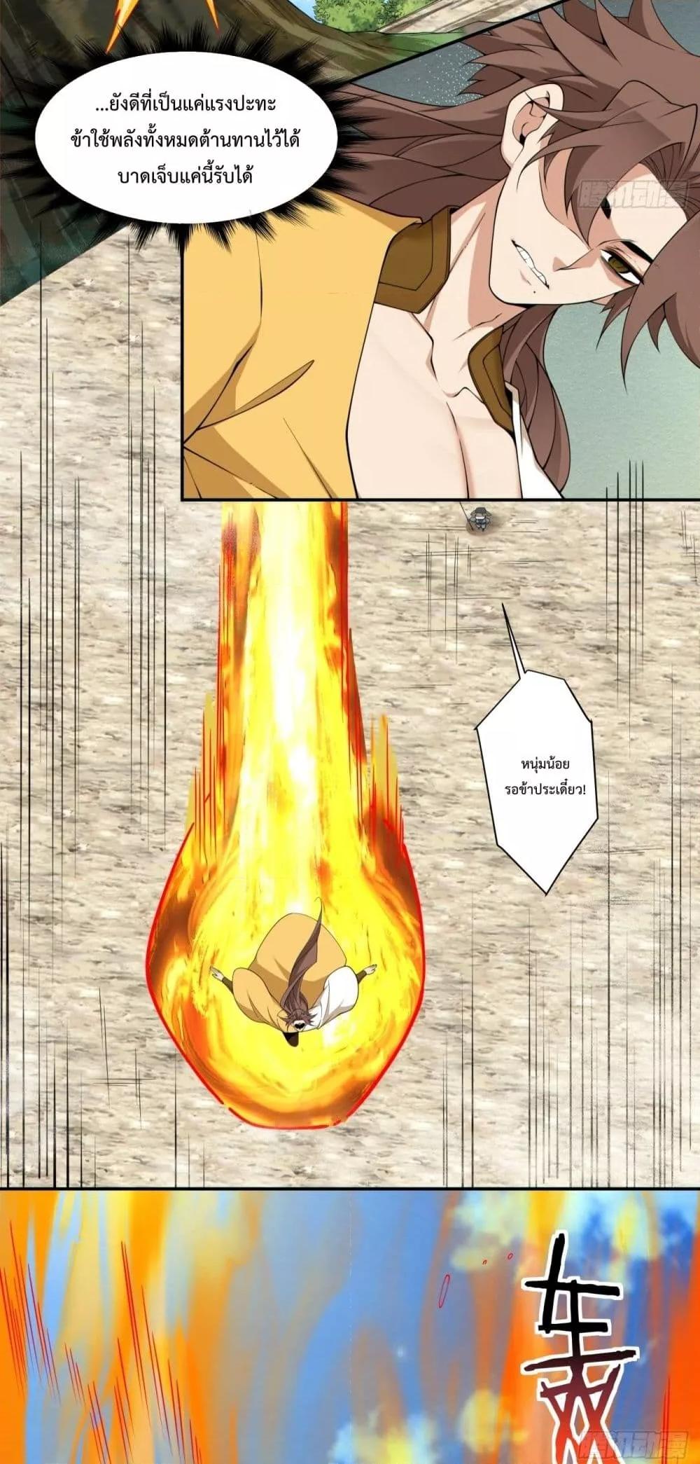 Manga-lc-com อ่านมังงะ อ่านการ์ตูน ออนไลน์ ฟรี MyDisciplesAr ตอนที่ 1 2 3 4 5 6 7 8 9 10 11 12 13 14 ฟรี ไม่มีโฆษณา Manga-lc - อ่าน มังงะ อ่าน การ์ตูน ออนไลน์ อ่านมังงะ ฟรี