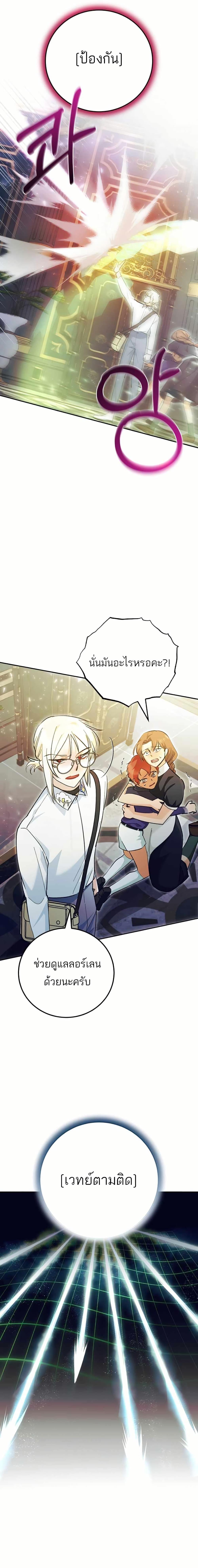 Manga-lc-com อ่านมังงะ อ่านการ์ตูน ออนไลน์ ฟรี I Became a Civil Servant in a Magical World ตอนที่ 1 2 3 4 5 6 7 8 9 10 11 12 13 14 ฟรี ไม่มีโฆษณา Manga-lc - อ่าน มังงะ อ่าน การ์ตูน ออนไลน์ อ่านมังงะ ฟรี