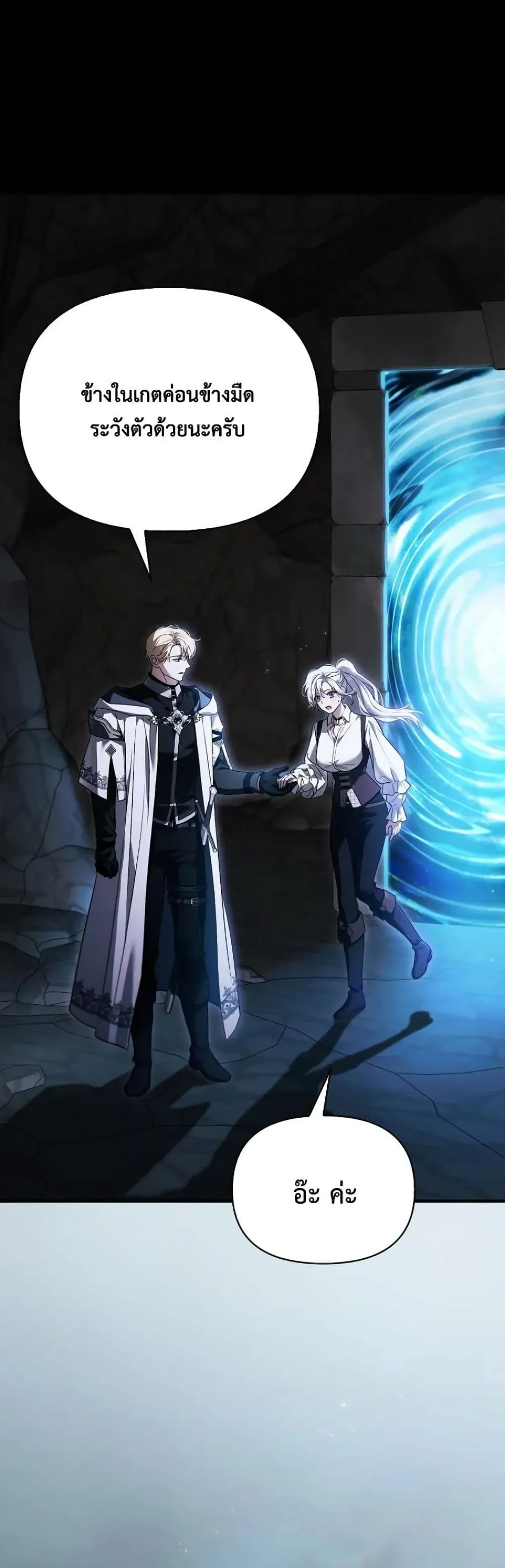 Manga-lc-com อ่านมังงะ อ่านการ์ตูน ออนไลน์ ฟรี My Husband Was Clearly a Paladin ตอนที่ 1 2 3 4 5 6 7 8 9 10 11 12 13 14 ฟรี ไม่มีโฆษณา Manga-lc - อ่าน มังงะ อ่าน การ์ตูน ออนไลน์ อ่านมังงะ ฟรี