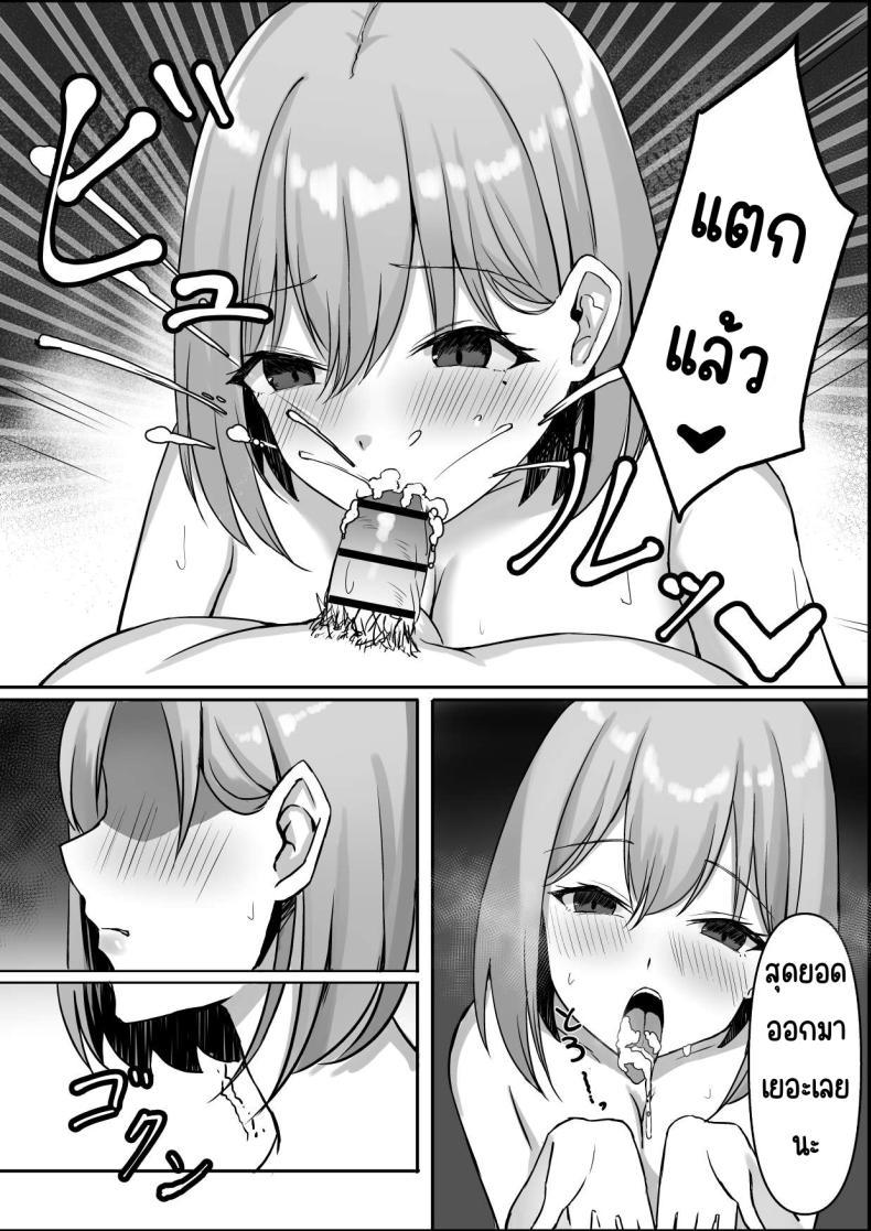 Doujin-Lc- อ่าน โดจิน มังฮวา เกาหลี ญี่ปุ่น จีน แปลไทย เพื่อนสมัยเด็กที่ควรตายไปแล้ว [chumo Koubou (chumo)] Nakunatta Hazu no Osananajimi to Nakadashix suru Hanashi ตอนที่ 1 2 3 4 5 6 7 8 9 10 11 12 13 14 ฟรี ไม่มีโฆษณา อ่าน โดจิน Manhwa เกาหลี ญี่ปุ่น จีน เรามีครบ คัดมาให้เน้นๆ โดจิน 18+ รับประกันความฟินโดย  Doujin Lc