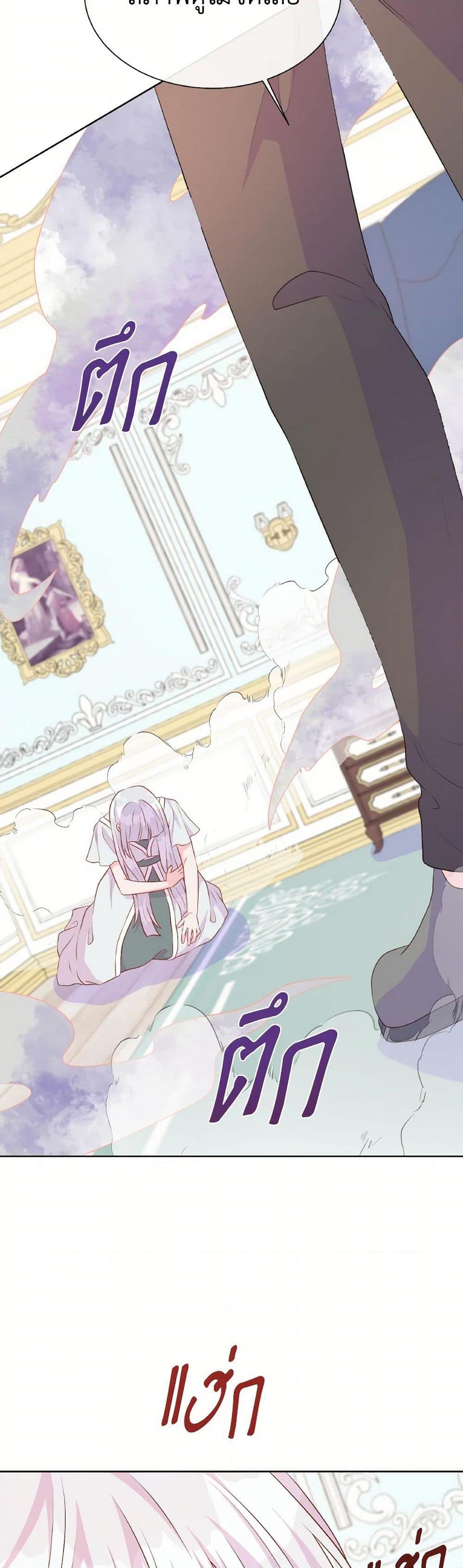 Manga-lc-com อ่านมังงะ อ่านการ์ตูน ออนไลน์ ฟรี Don’t Trust the Female Lead ตอนที่ 1 2 3 4 5 6 7 8 9 10 11 12 13 14 ฟรี ไม่มีโฆษณา Manga-lc - อ่าน มังงะ อ่าน การ์ตูน ออนไลน์ อ่านมังงะ ฟรี