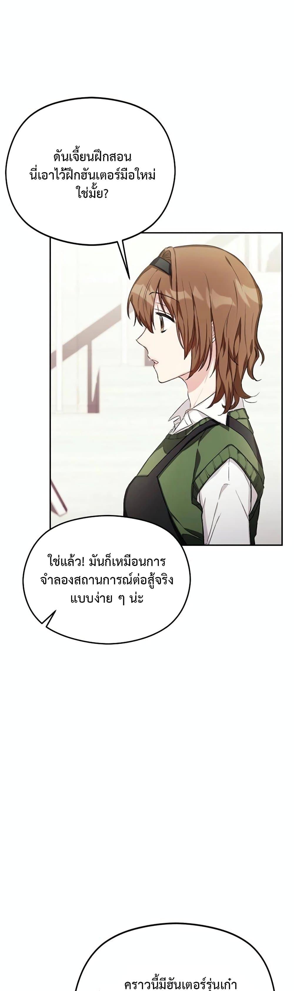 Manga-lc-com อ่านมังงะ อ่านการ์ตูน ออนไลน์ ฟรี The SSS-Class Cafe in Front of the Dungeon ตอนที่ 1 2 3 4 5 6 7 8 9 10 11 12 13 14 ฟรี ไม่มีโฆษณา Manga-lc - อ่าน มังงะ อ่าน การ์ตูน ออนไลน์ อ่านมังงะ ฟรี