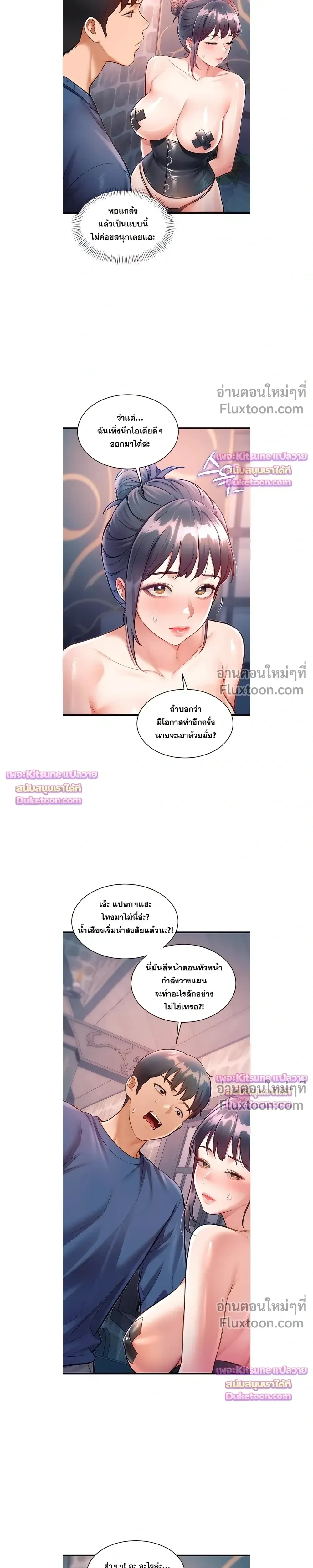 Doujin-Lc- อ่าน โดจิน มังฮวา เกาหลี ญี่ปุ่น จีน แปลไทย Each Building ตอนที่ 1 2 3 4 5 6 7 8 9 10 11 12 13 14 ฟรี ไม่มีโฆษณา อ่าน โดจิน Manhwa เกาหลี ญี่ปุ่น จีน เรามีครบ คัดมาให้เน้นๆ โดจิน 18+ รับประกันความฟินโดย  Doujin Lc