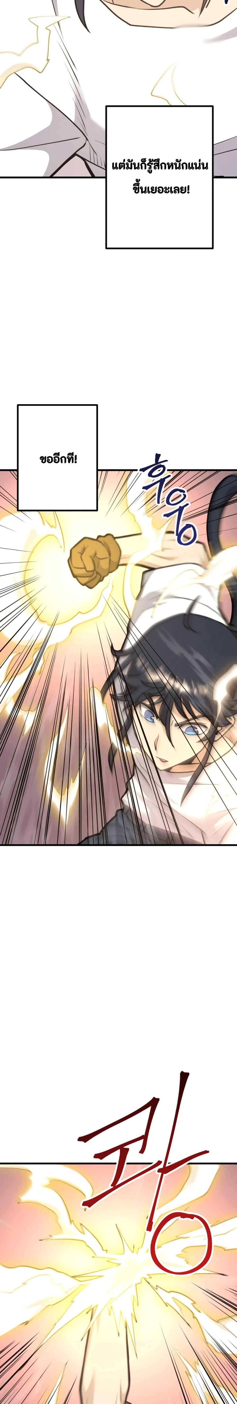 Manga-lc-com อ่านมังงะ อ่านการ์ตูน ออนไลน์ ฟรี Gigantic Rider in 1RM ตอนที่ 1 2 3 4 5 6 7 8 9 10 11 12 13 14 ฟรี ไม่มีโฆษณา Manga-lc - อ่าน มังงะ อ่าน การ์ตูน ออนไลน์ อ่านมังงะ ฟรี