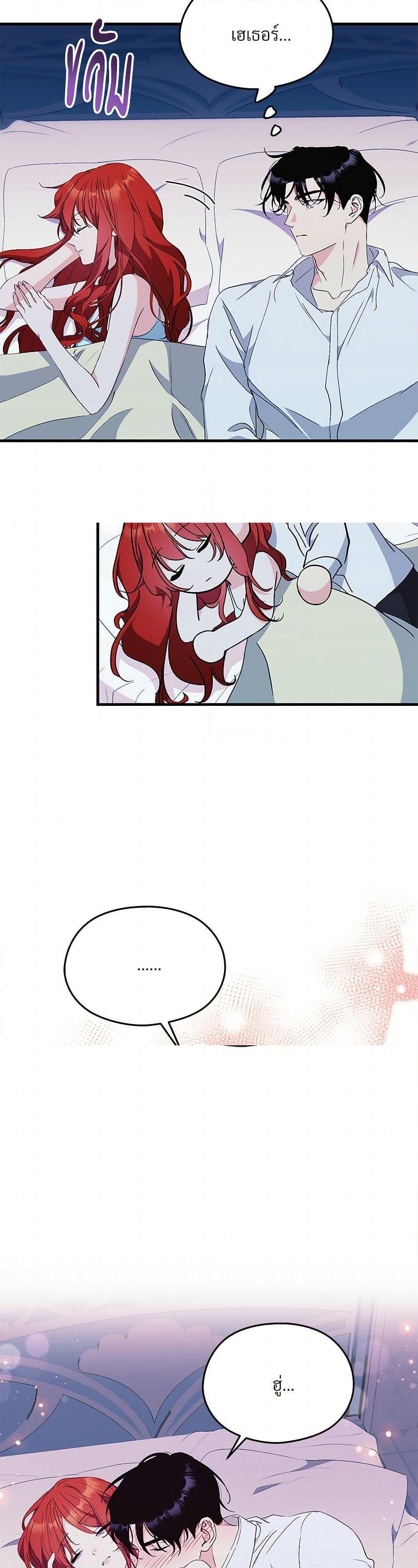 Manga-lc-com อ่านมังงะ อ่านการ์ตูน ออนไลน์ ฟรี I Don’t Want to Bed You! ตอนที่ 1 2 3 4 5 6 7 8 9 10 11 12 13 14 ฟรี ไม่มีโฆษณา Manga-lc - อ่าน มังงะ อ่าน การ์ตูน ออนไลน์ อ่านมังงะ ฟรี