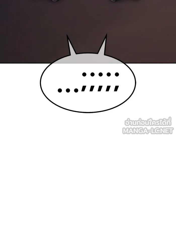 +99 ท่อนไม้พร้อมบวก ตอนที่ 64 คนลวง (2) รูปที่ 111