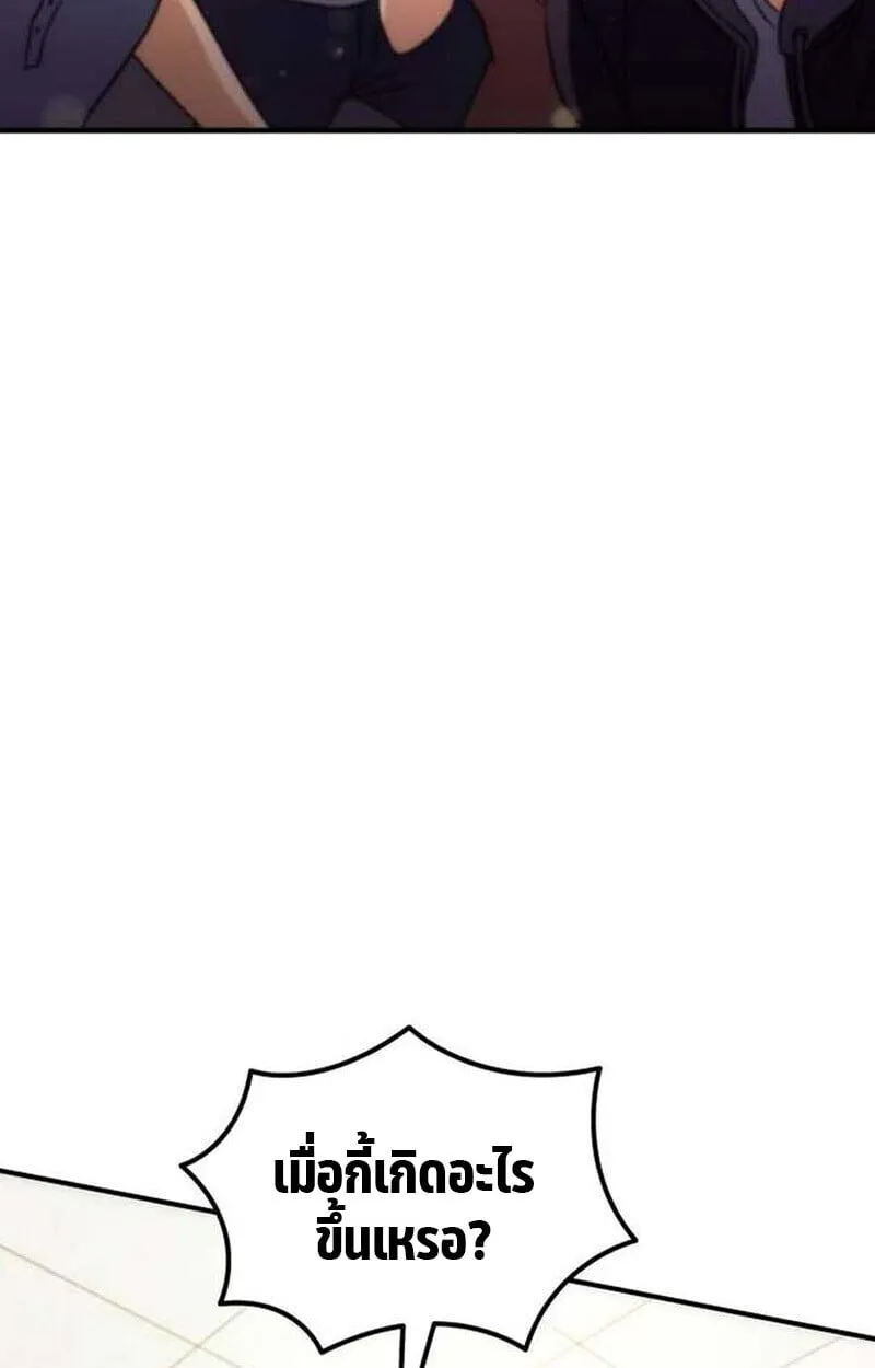 Goddess of Abundance and the Genius Rogue Apostle เทพ_แห_งความอ_ดมสมบ_รณ_ก_บอ_ครสาวกต_วแสบยอดอ_จฉร_ยะ ตอนที่ ตอนที่ 7 รูปที่ 162