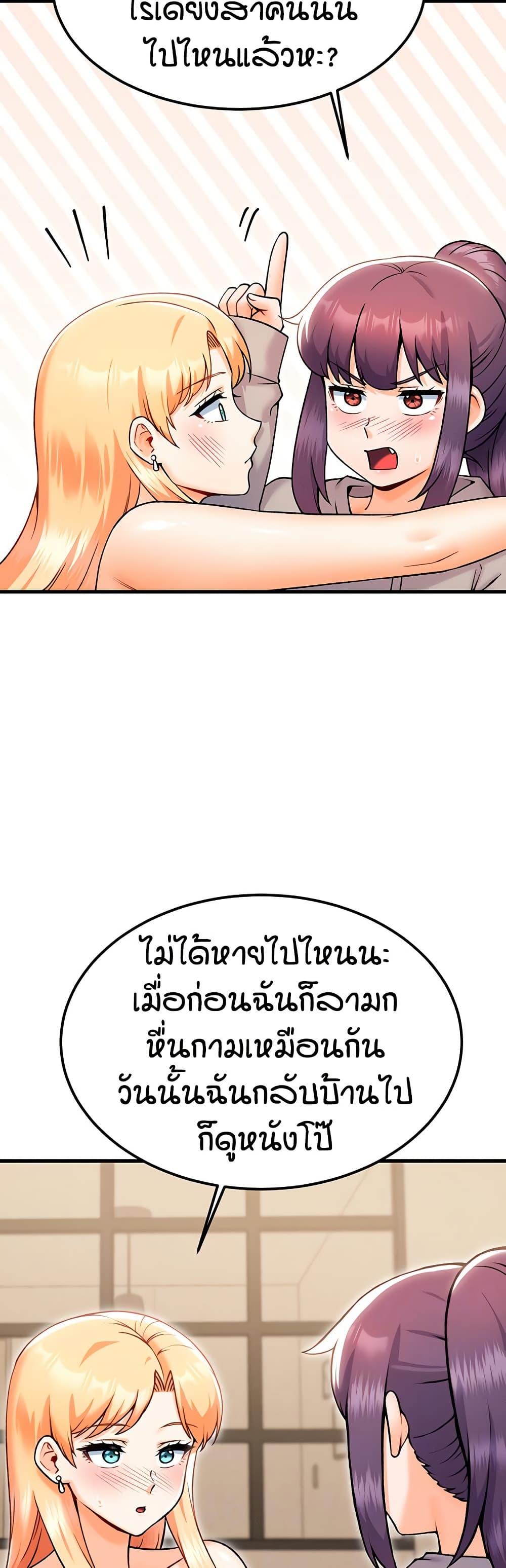 Doujin-Lc- อ่าน โดจิน มังฮวา เกาหลี ญี่ปุ่น จีน แปลไทย Kangcheol’s Bosses ตอนที่ 1 2 3 4 5 6 7 8 9 10 11 12 13 14 ฟรี ไม่มีโฆษณา อ่าน โดจิน Manhwa เกาหลี ญี่ปุ่น จีน เรามีครบ คัดมาให้เน้นๆ โดจิน 18+ รับประกันความฟินโดย  Doujin Lc