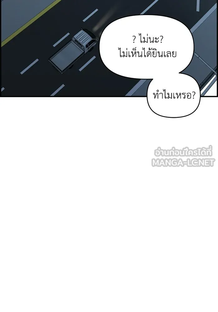 เพื่อนกันมันส์เกิน ตอนที่ 59 รูปที่ 12
