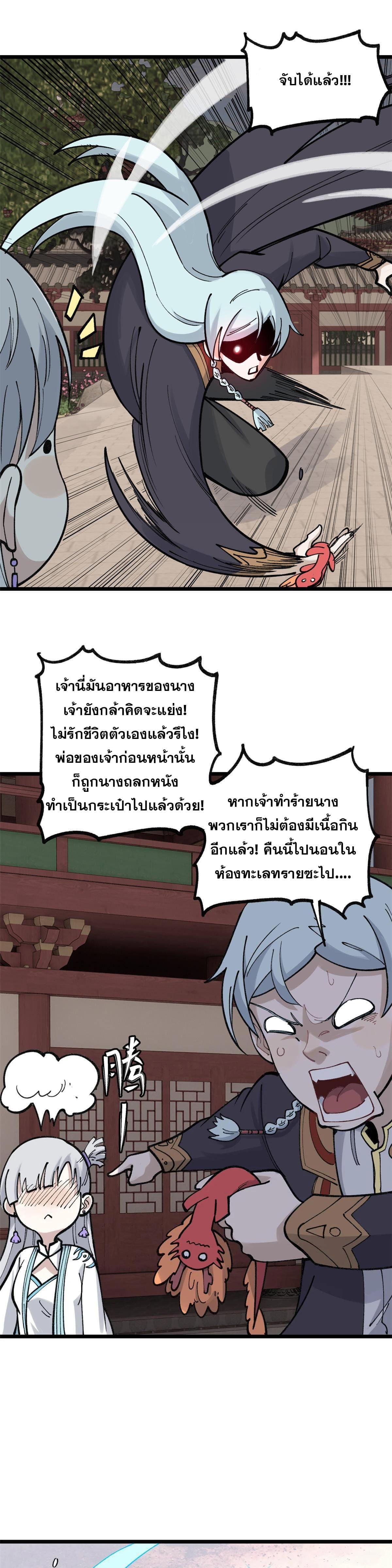 Manga-lc-com อ่านมังงะ อ่านการ์ตูน ออนไลน์ ฟรี All Hail the Sect Leader ตอนที่ 1 2 3 4 5 6 7 8 9 10 11 12 13 14 ฟรี ไม่มีโฆษณา Manga-lc - อ่าน มังงะ อ่าน การ์ตูน ออนไลน์ อ่านมังงะ ฟรี