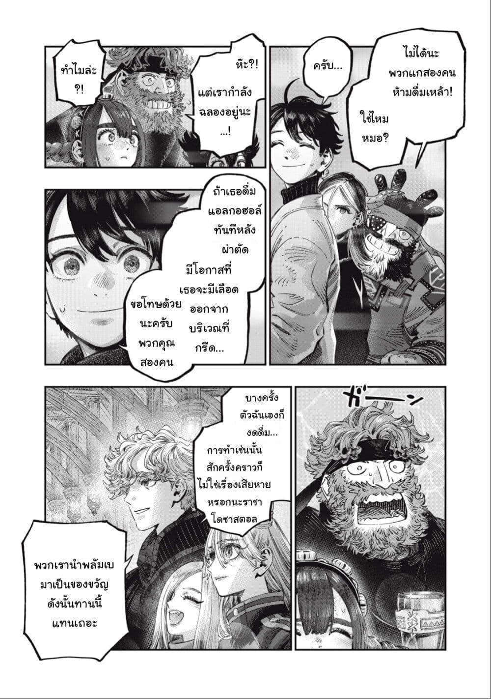 Manga-lc-com อ่านมังงะ อ่านการ์ตูน ออนไลน์ ฟรี Koudo ni Hattatsu Shita Igaku wa Mahou to Kubetsu ga Tsukanai ตอนที่ 1 2 3 4 5 6 7 8 9 10 11 12 13 14 ฟรี ไม่มีโฆษณา Manga-lc - อ่าน มังงะ อ่าน การ์ตูน ออนไลน์ อ่านมังงะ ฟรี