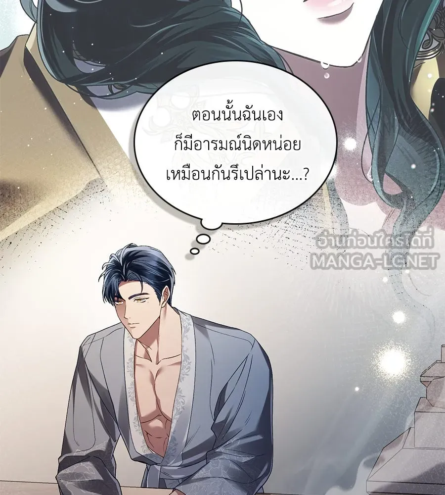 เล่ห์รักชนชั้นสูง ตอนที่ 11 รูปที่ 75