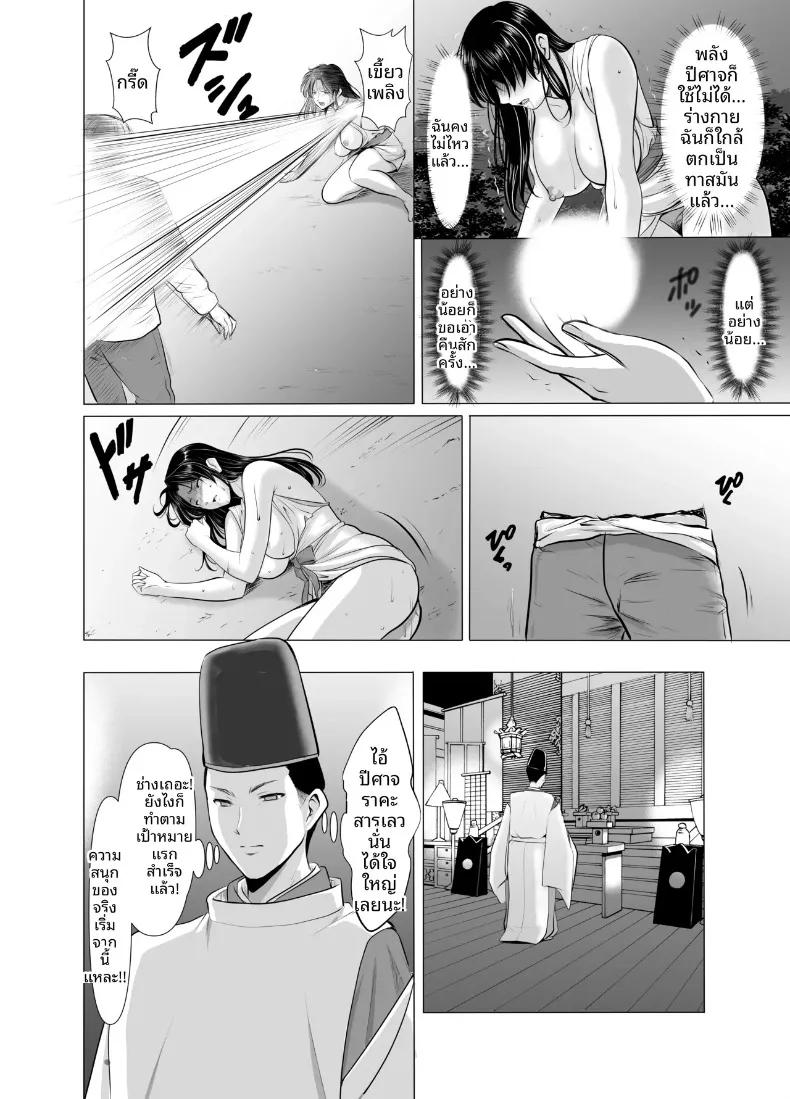 Doujin-Lc- อ่าน โดจิน มังฮวา เกาหลี ญี่ปุ่น จีน แปลไทย แต่งงานกับองเมียวจิ ซาคุยะ (Hoshino Ryuichi) ตอนที่ 1 2 3 4 5 6 7 8 9 10 11 12 13 14 ฟรี ไม่มีโฆษณา อ่าน โดจิน Manhwa เกาหลี ญี่ปุ่น จีน เรามีครบ คัดมาให้เน้นๆ โดจิน 18+ รับประกันความฟินโดย  Doujin Lc