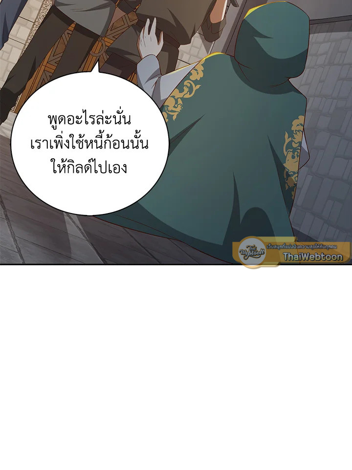 Manga-lc-com อ่านมังงะ อ่านการ์ตูน ออนไลน์ ฟรี The Lord of Coins ตอนที่ 1 2 3 4 5 6 7 8 9 10 11 12 13 14 ฟรี ไม่มีโฆษณา Manga-lc - อ่าน มังงะ อ่าน การ์ตูน ออนไลน์ อ่านมังงะ ฟรี