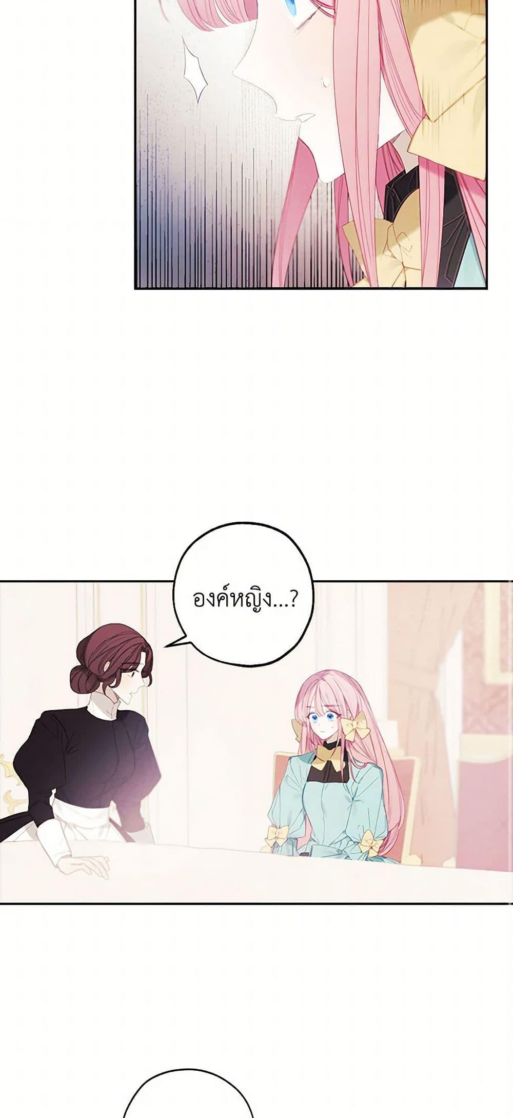 Manga-lc-com อ่านมังงะ อ่านการ์ตูน ออนไลน์ ฟรี The Princess’s Doll Shop ตอนที่ 1 2 3 4 5 6 7 8 9 10 11 12 13 14 ฟรี ไม่มีโฆษณา Manga-lc - อ่าน มังงะ อ่าน การ์ตูน ออนไลน์ อ่านมังงะ ฟรี