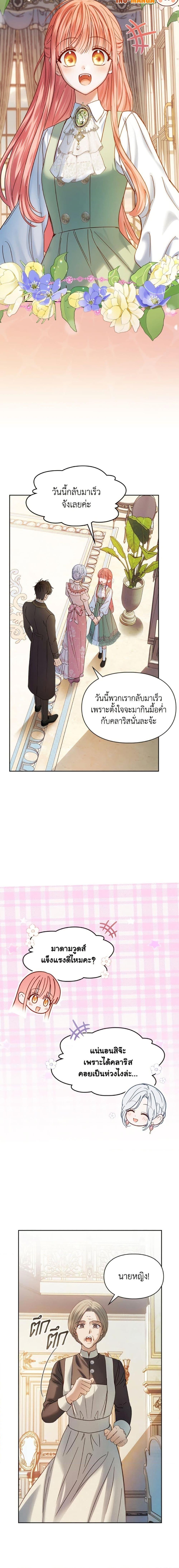 Manga-lc-com อ่านมังงะ อ่านการ์ตูน ออนไลน์ ฟรี Baby Prisoner of the Winter Castle ตอนที่ 1 2 3 4 5 6 7 8 9 10 11 12 13 14 ฟรี ไม่มีโฆษณา Manga-lc - อ่าน มังงะ อ่าน การ์ตูน ออนไลน์ อ่านมังงะ ฟรี