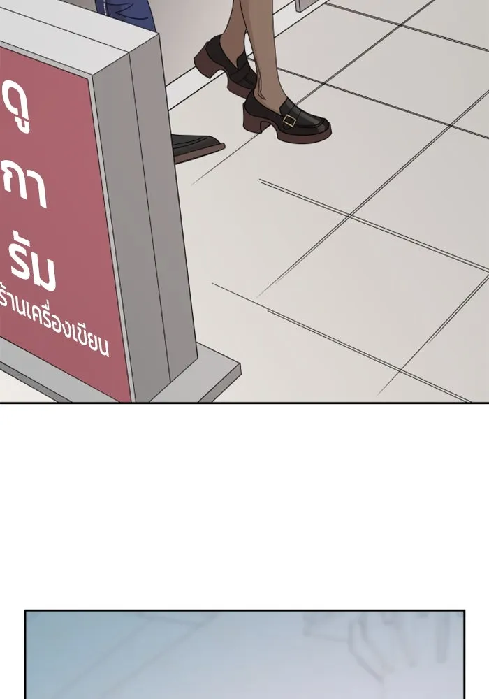 จริง ๆ แล้ว โอบารัมน่ะ… ตอนที่ 59 รูปที่ 20