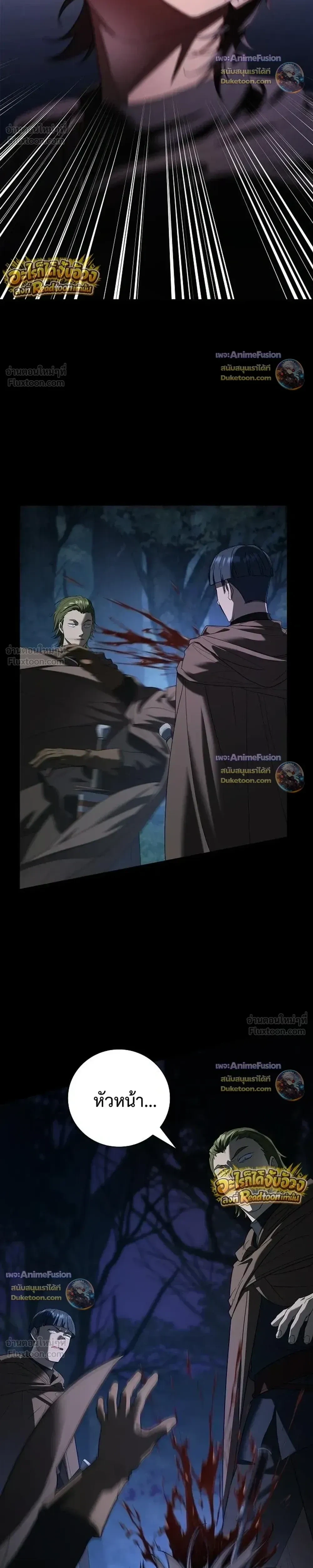 Manga-lc-com อ่านมังงะ อ่านการ์ตูน ออนไลน์ ฟรี I Was Reincarnated as the Third Son of a Duke เกิดใหม่ทีดันเ ตอนที่ 1 2 3 4 5 6 7 8 9 10 11 12 13 14 ฟรี ไม่มีโฆษณา Manga-lc - อ่าน มังงะ อ่าน การ์ตูน ออนไลน์ อ่านมังงะ ฟรี