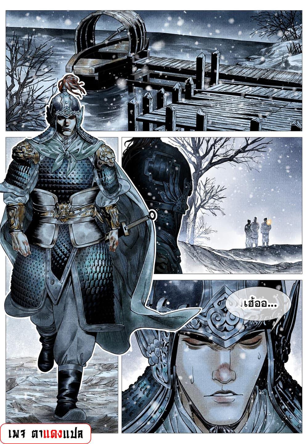 Manga-lc-com อ่านมังงะ อ่านการ์ตูน ออนไลน์ ฟรี Shao Song ตอนที่ 1 2 3 4 5 6 7 8 9 10 11 12 13 14 ฟรี ไม่มีโฆษณา Manga-lc - อ่าน มังงะ อ่าน การ์ตูน ออนไลน์ อ่านมังงะ ฟรี