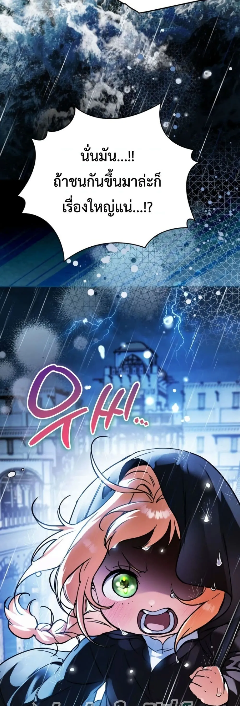 Manga-lc-com อ่านมังงะ อ่านการ์ตูน ออนไลน์ ฟรี Secretly Strong and Searching for My Daddy ตอนที่ 1 2 3 4 5 6 7 8 9 10 11 12 13 14 ฟรี ไม่มีโฆษณา Manga-lc - อ่าน มังงะ อ่าน การ์ตูน ออนไลน์ อ่านมังงะ ฟรี