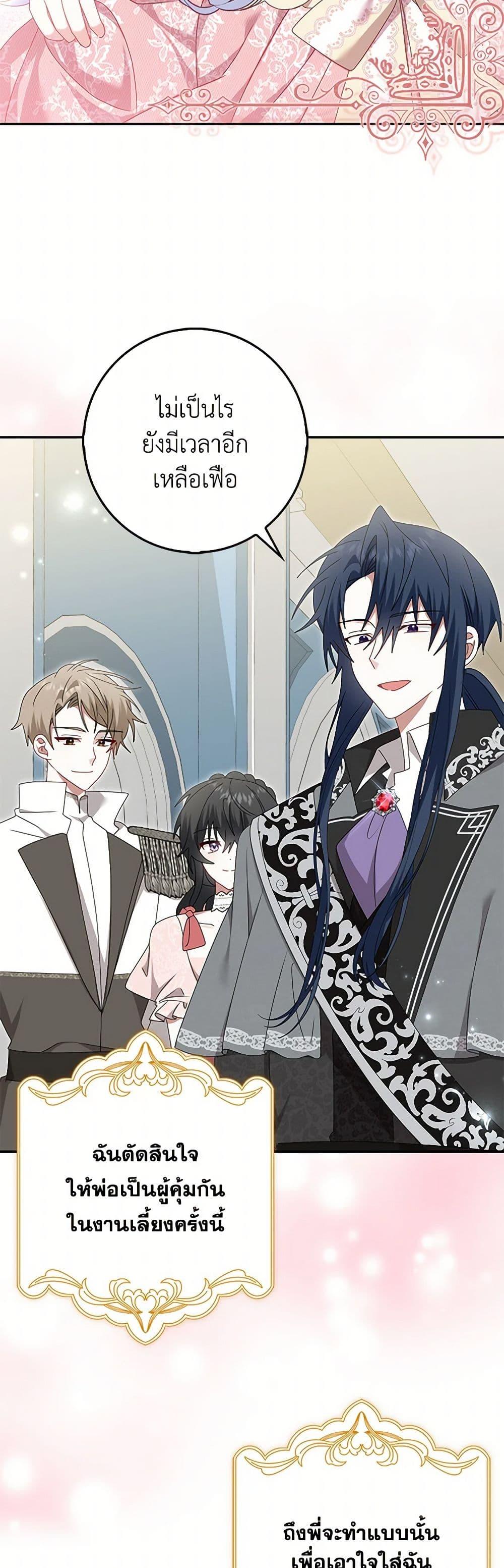 Manga-lc-com อ่านมังงะ อ่านการ์ตูน ออนไลน์ ฟรี That Fishery, I’ll take it ตอนที่ 1 2 3 4 5 6 7 8 9 10 11 12 13 14 ฟรี ไม่มีโฆษณา Manga-lc - อ่าน มังงะ อ่าน การ์ตูน ออนไลน์ อ่านมังงะ ฟรี