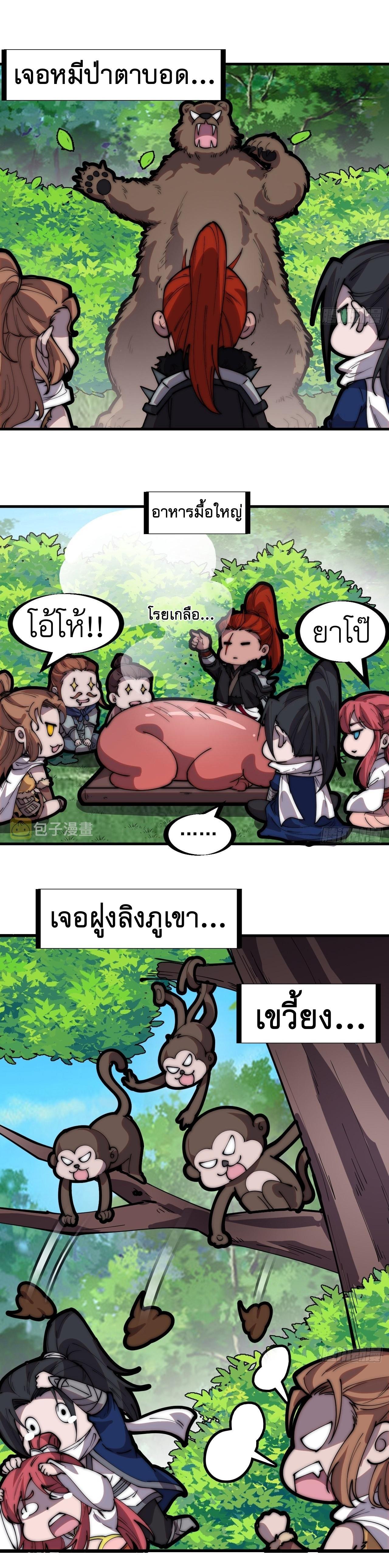 Manga-lc-com อ่านมังงะ อ่านการ์ตูน ออนไลน์ ฟรี It Starts With A Mountain ตอนที่ 1 2 3 4 5 6 7 8 9 10 11 12 13 14 ฟรี ไม่มีโฆษณา Manga-lc - อ่าน มังงะ อ่าน การ์ตูน ออนไลน์ อ่านมังงะ ฟรี