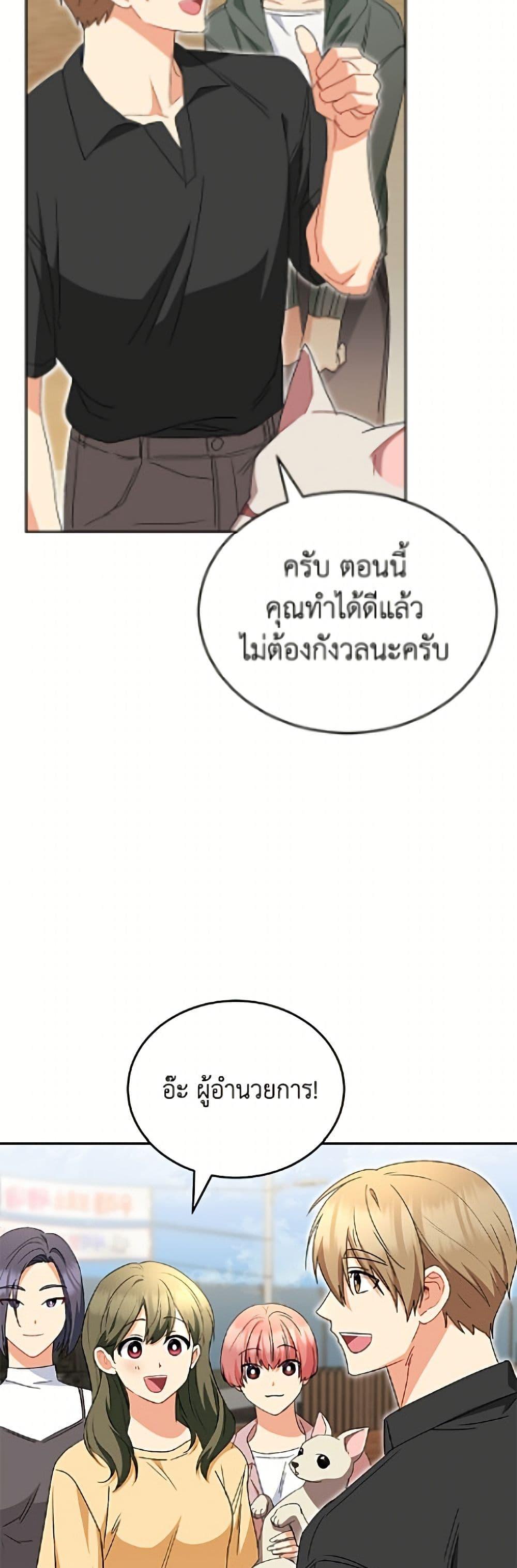 Manga-lc-com อ่านมังงะ อ่านการ์ตูน ออนไลน์ ฟรี Hello! Veterinarian! ตอนที่ 1 2 3 4 5 6 7 8 9 10 11 12 13 14 ฟรี ไม่มีโฆษณา Manga-lc - อ่าน มังงะ อ่าน การ์ตูน ออนไลน์ อ่านมังงะ ฟรี