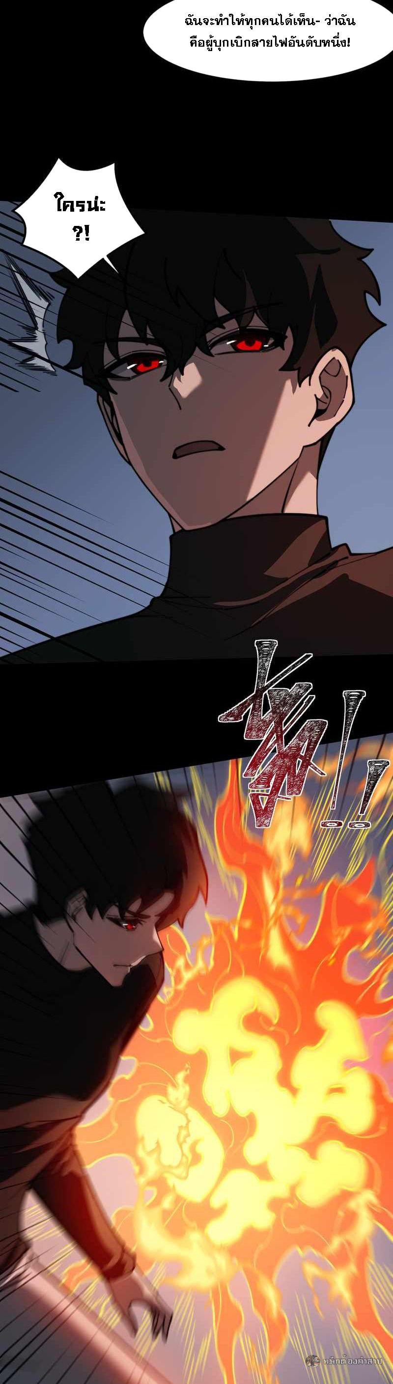 Manga-lc-com อ่านมังงะ อ่านการ์ตูน ออนไลน์ ฟรี After breaking up with the school beauty, I became a martial arts master ตอนที่ 1 2 3 4 5 6 7 8 9 10 11 12 13 14 ฟรี ไม่มีโฆษณา Manga-lc - อ่าน มังงะ อ่าน การ์ตูน ออนไลน์ อ่านมังงะ ฟรี