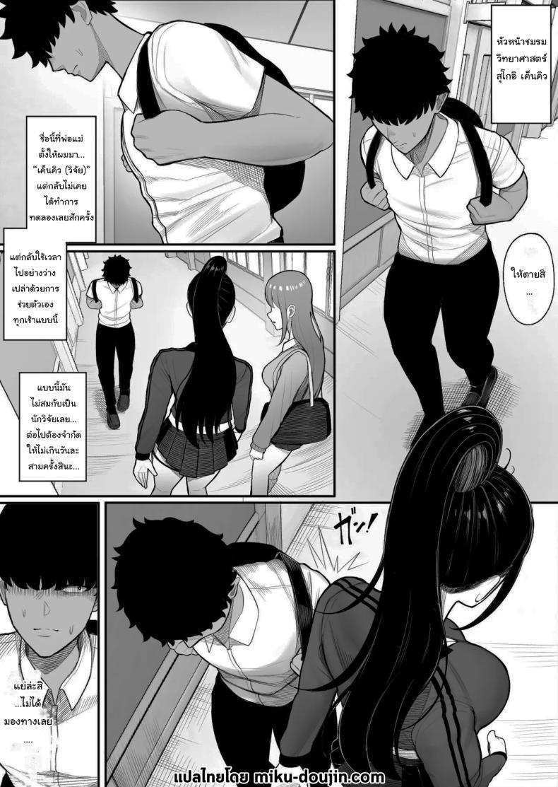 Doujin-Lc- อ่าน โดจิน มังฮวา เกาหลี ญี่ปุ่น จีน แปลไทย เพราะผมเป็นนักวิจัยยังไงล่่ะ [Kurukuru] ตอนที่ 1 2 3 4 5 6 7 8 9 10 11 12 13 14 ฟรี ไม่มีโฆษณา อ่าน โดจิน Manhwa เกาหลี ญี่ปุ่น จีน เรามีครบ คัดมาให้เน้นๆ โดจิน 18+ รับประกันความฟินโดย  Doujin Lc