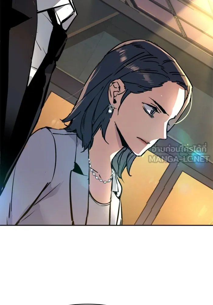 พี่ชายสายบอดี้การ์ด ตอนที่ 181 รูปที่ 129
