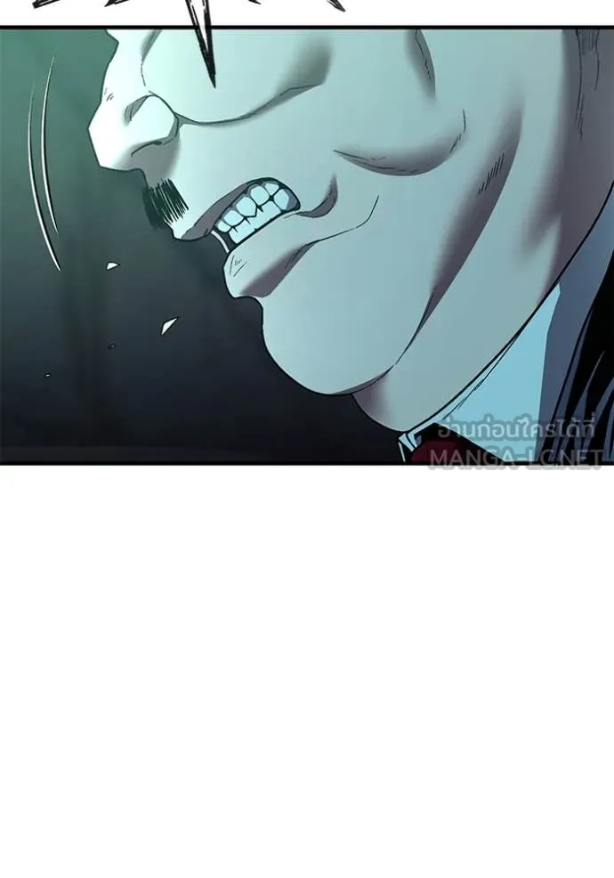 สนิมเชือดเลือดสาด ตอนที่ 44 รูปที่ 89