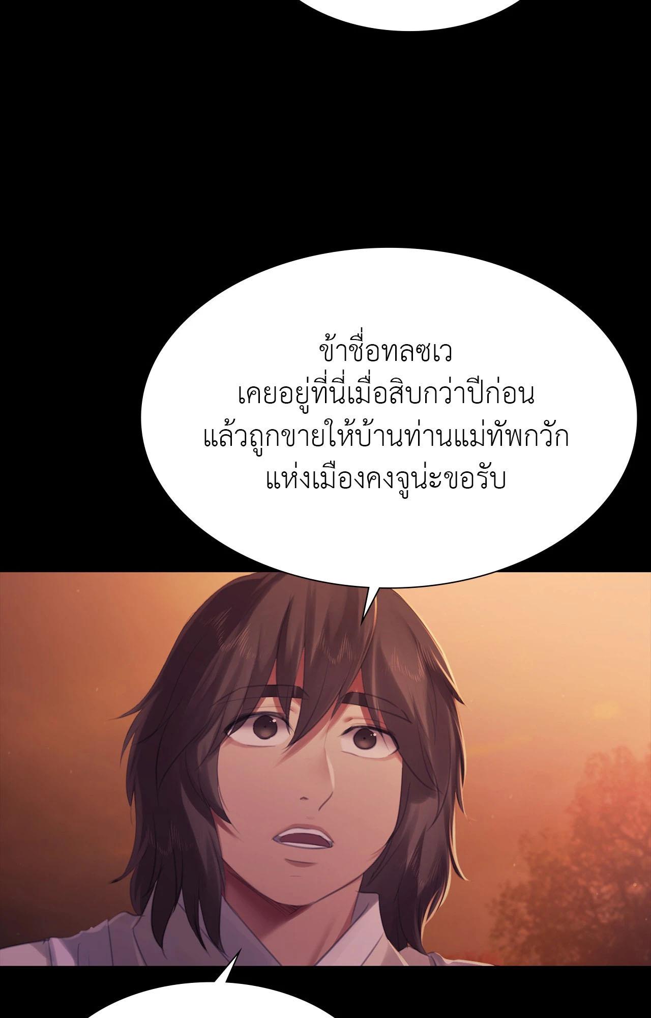 Doujin-Lc- อ่าน โดจิน มังฮวา เกาหลี ญี่ปุ่น จีน แปลไทย Madam ตอนที่ 1 2 3 4 5 6 7 8 9 10 11 12 13 14 ฟรี ไม่มีโฆษณา อ่าน โดจิน Manhwa เกาหลี ญี่ปุ่น จีน เรามีครบ คัดมาให้เน้นๆ โดจิน 18+ รับประกันความฟินโดย  Doujin Lc