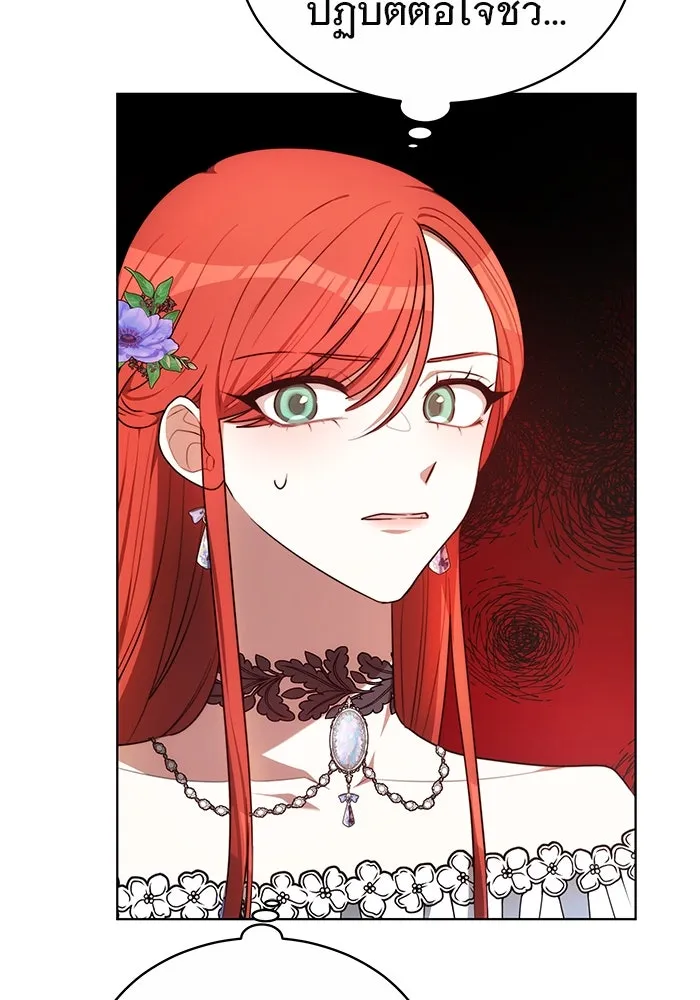 เหตุผลที่ฉันนอกใจ ตอนที่ 6 รูปที่ 55