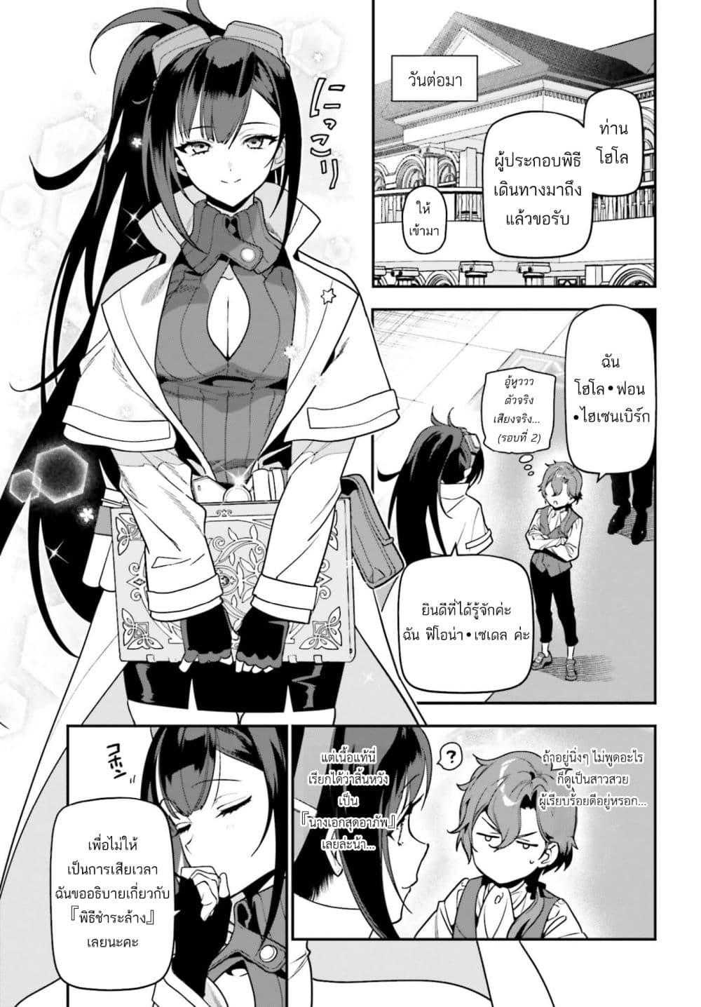 Manga-lc-com อ่านมังงะ อ่านการ์ตูน ออนไลน์ ฟรี Gokuaku Kizoku, Kenkyo Kenjitsu ni Musou suru ตอนที่ 1 2 3 4 5 6 7 8 9 10 11 12 13 14 ฟรี ไม่มีโฆษณา Manga-lc - อ่าน มังงะ อ่าน การ์ตูน ออนไลน์ อ่านมังงะ ฟรี