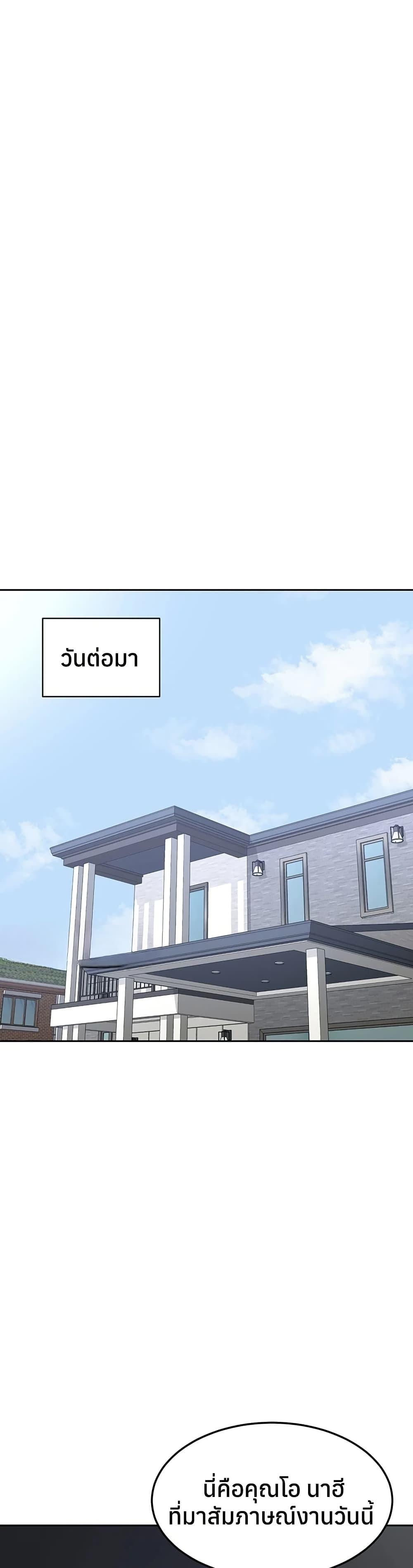 Doujin-Lc- อ่าน โดจิน มังฮวา เกาหลี ญี่ปุ่น จีน แปลไทย MILF Exchange Plan ตอนที่ 1 2 3 4 5 6 7 8 9 10 11 12 13 14 ฟรี ไม่มีโฆษณา อ่าน โดจิน Manhwa เกาหลี ญี่ปุ่น จีน เรามีครบ คัดมาให้เน้นๆ โดจิน 18+ รับประกันความฟินโดย  Doujin Lc